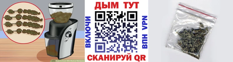 Купить  Олонец  Еда ТГК конопля 