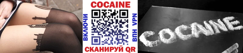 Купить закладки  Олонец  КОКАИН 98% 