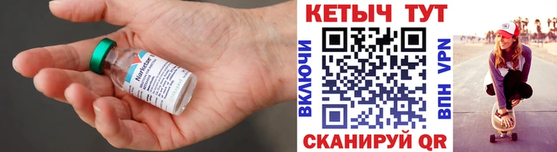 Купить  Олонец  Кетамин ketamine 
