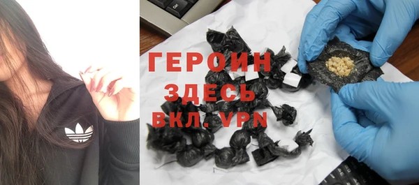 мефедрон VHQ Щёлкино