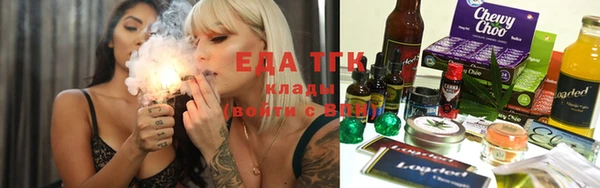 мефедрон VHQ Щёлкино