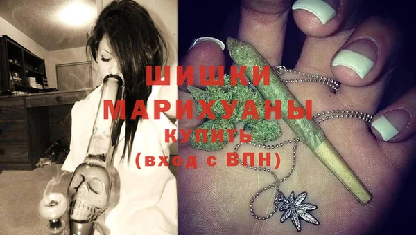 мефедрон VHQ Щёлкино