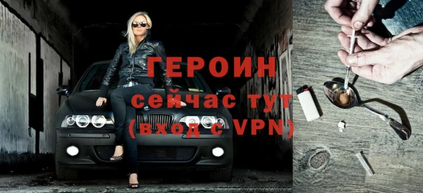 PSILOCYBIN Щигры