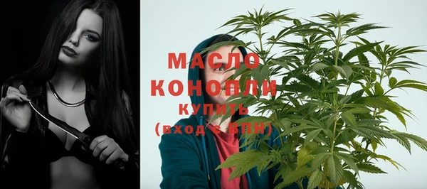 мефедрон VHQ Щёлкино