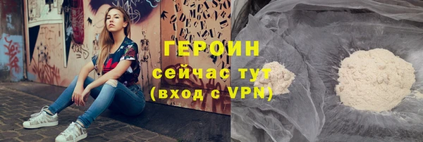 индика Щучье