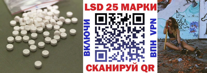 Купить закладки  Олонец  LSD-25 экстази кислота 