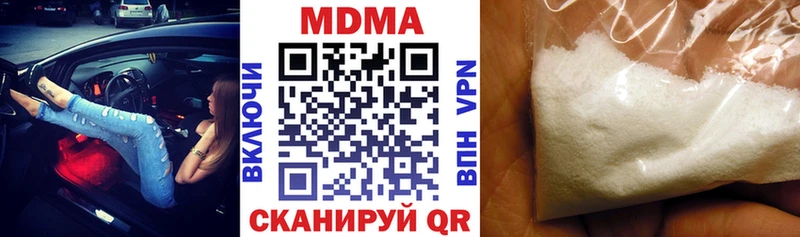 MDMA кристаллы  Купить закладки  Олонец 