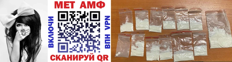 Первитин Methamphetamine  Купить закладки  Олонец 