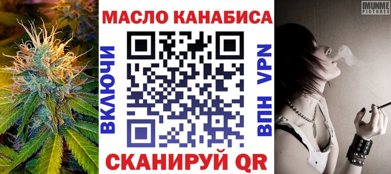 ТГК вейп Купить закладки Олонец